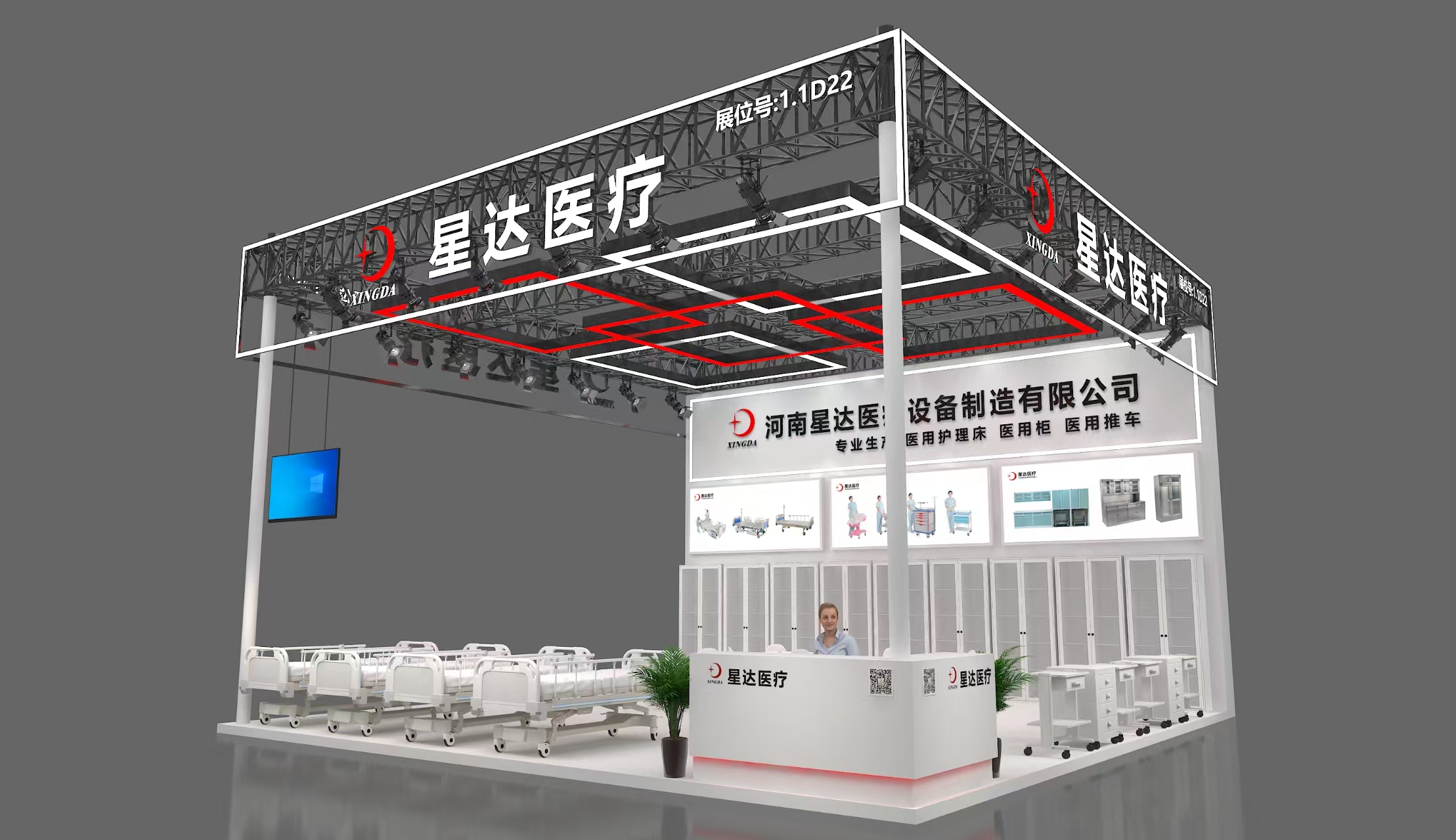 2025年3-4月份展会预告-星达医疗 2025年3-4月份展会预告-星达医疗